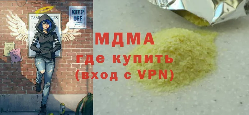 Где купить Кстово A-PVP  COCAIN  Меф мяу мяу  Конопля 