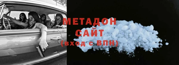 mdma Володарск