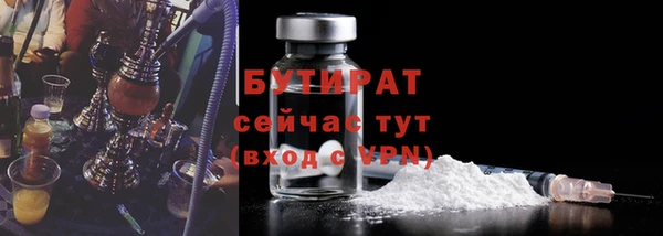 mdma Володарск