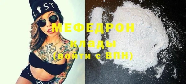 mdma Володарск