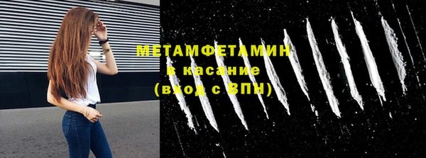 mdma Володарск